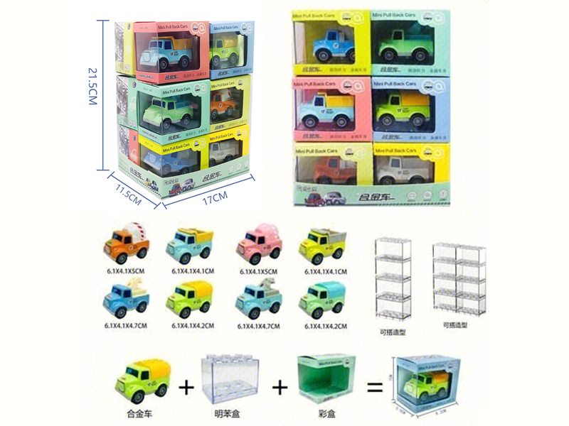 Alloy Cartoon Engineering Truck Building Block Box Packing 1pcs(12 Small Box)
