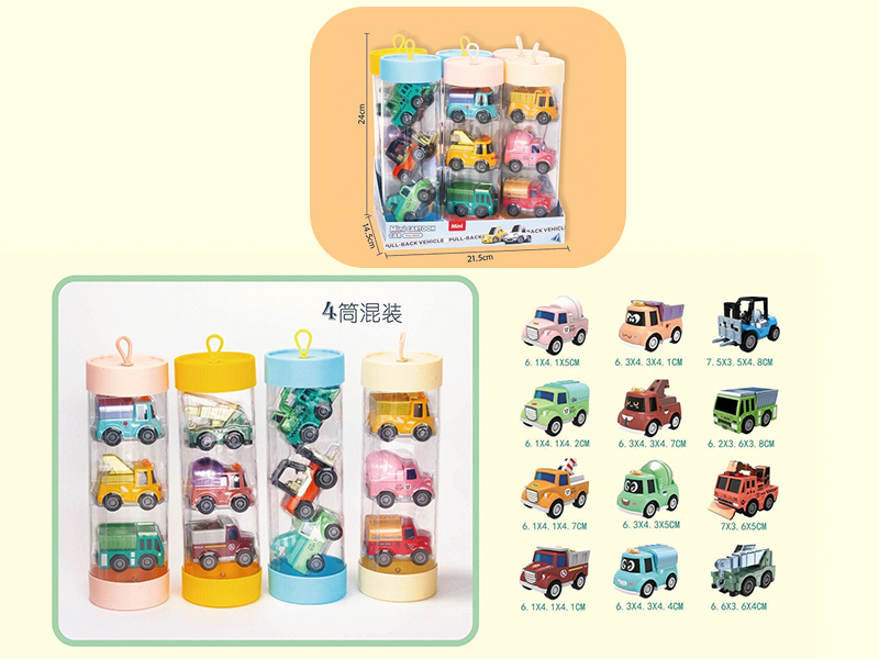 Large Size Alloy Cartoon Engineering Trucks(6 Cylinder)