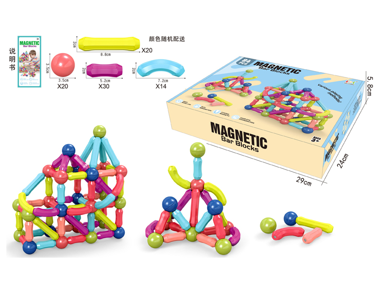 84PCS Versatile Magnetic Rod