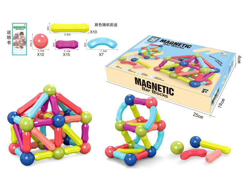 42PCS Versatile Magnetic Rod