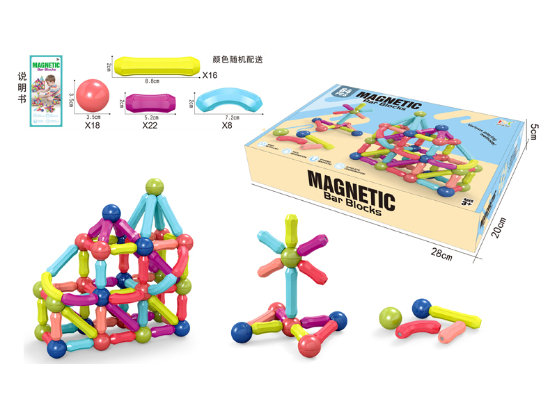 64PCS Versatile Magnetic Rod