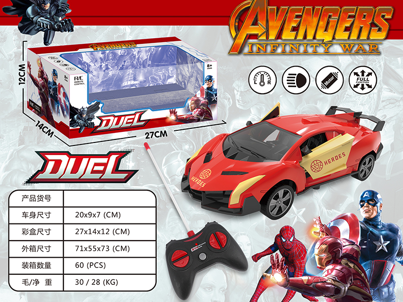 1:24 Iron Man Theme Lamborghini Veneno 5-Channel Remote Control Car(One Key To Open The Door,With Light)