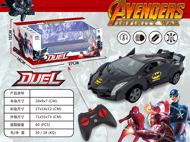 1:24 Batman Theme Lamborghini Veneno 5-Channel Remote Control Car(One Key To Open The Door,With Light)