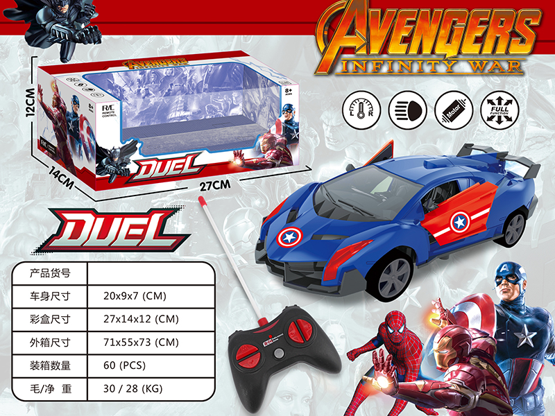 1:24 Captain America Theme Lamborghini Veneno 5-Channel Remote Control Car(One Key To Open The Door,With Light)