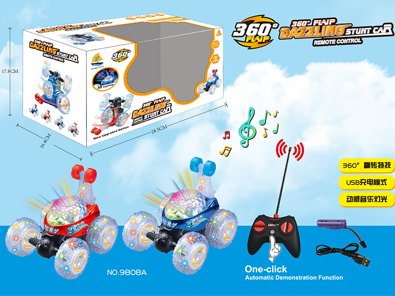 5-Channel Remote Control Stunt Car(With Light And Music)