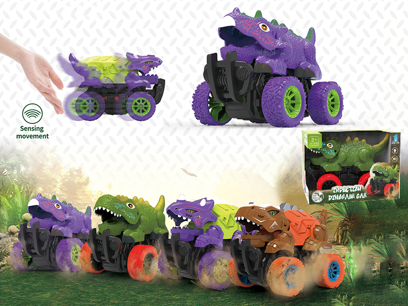 Infrared Ray Induction B/O Dinosaur Car(With Light And Sound)