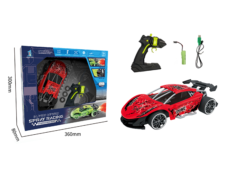 1:16 Lamborghini 5-Channel Remote Control Spray Car