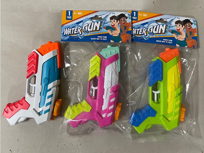 Water Gun