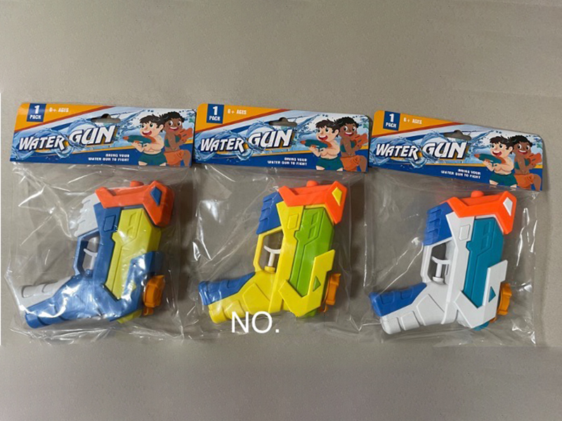 Water Gun