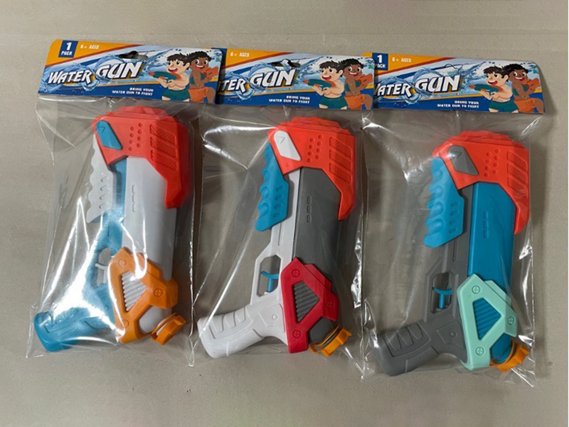 Water Gun