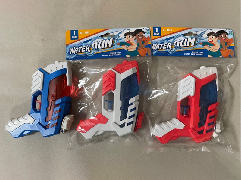 Water Gun