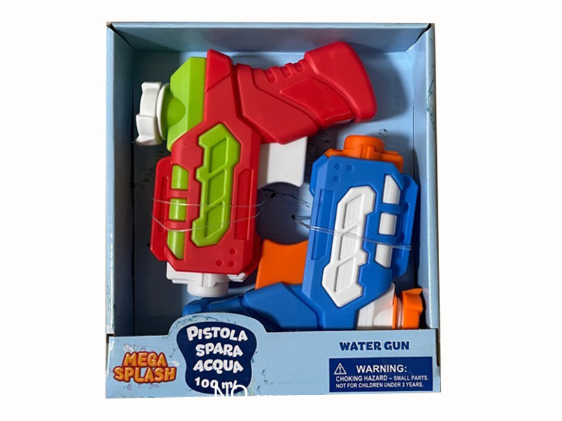 Water Gun 2pcs