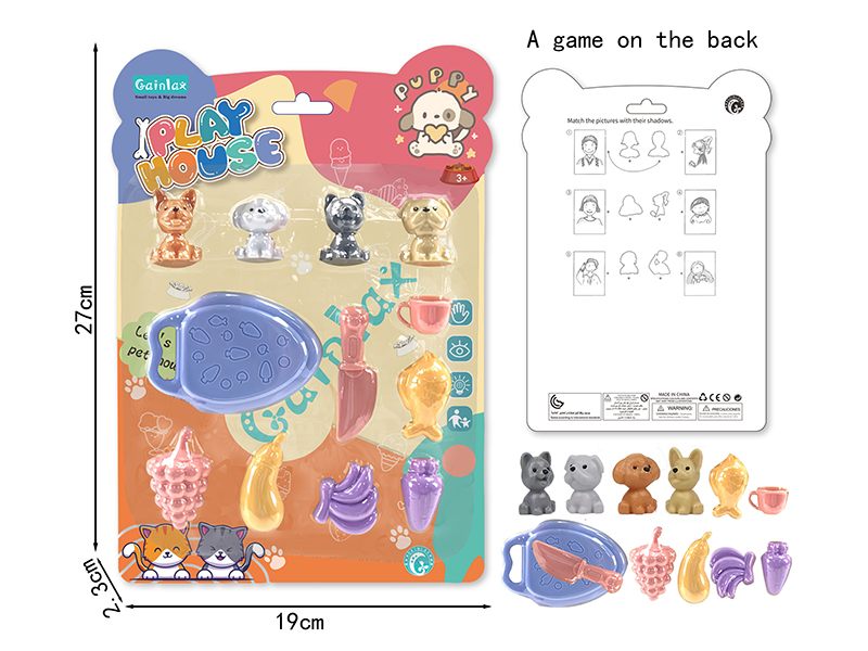 Pet Toy Play House Set