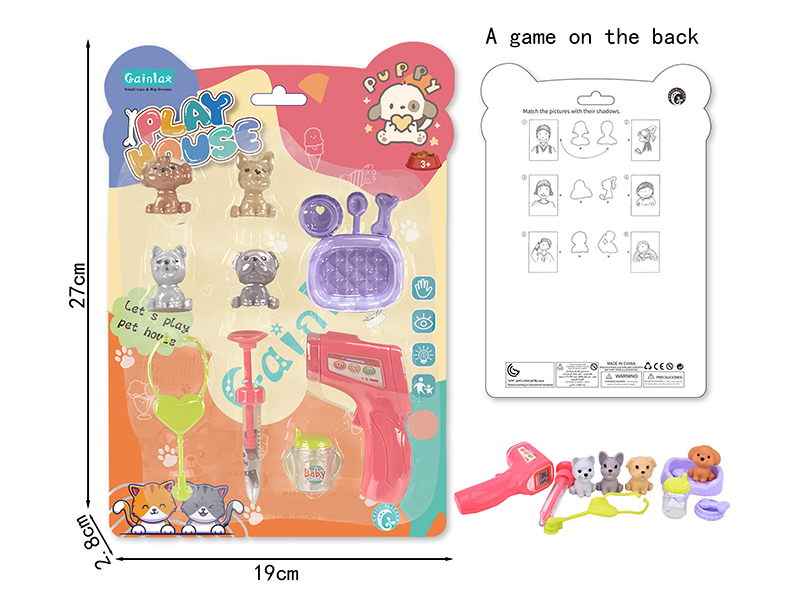 Pet Toy Play House Set