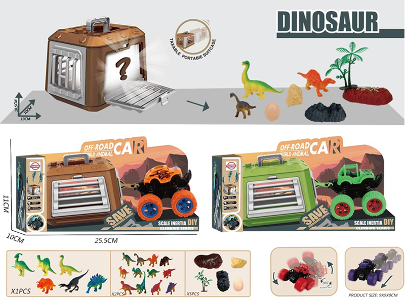 Dinosaur Cage+Off Road Vehicle Set