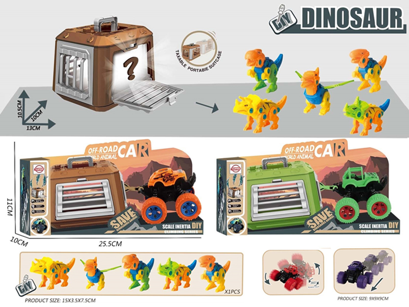 DIY Dinosaur Cage+Off Road Vehicle