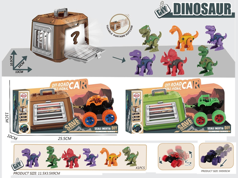 DIY Dinosaur Cage+Off Road Vehicle