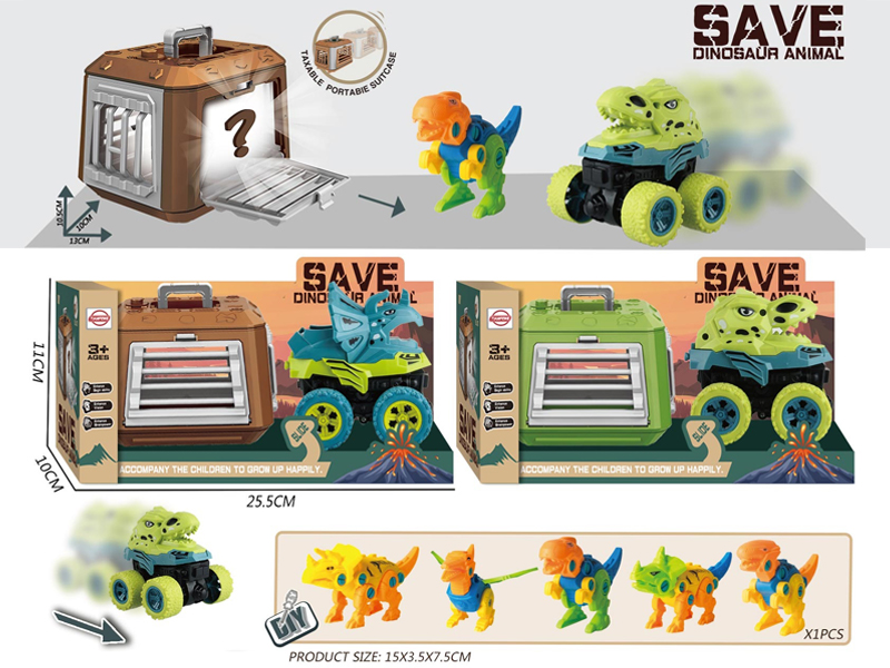 DIY Dinosaur Cage+ Dual Friction Dinosaur Car