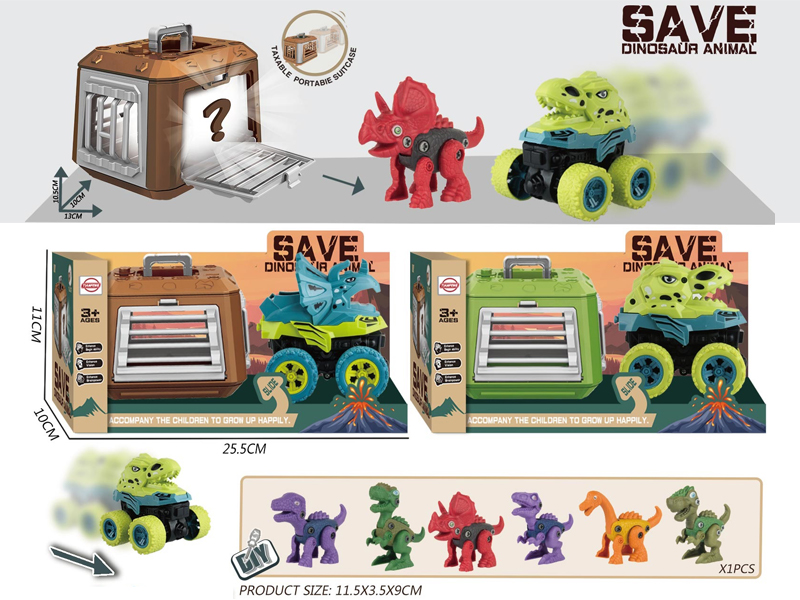 DIY Dinosaur Cage+ Dual Friction Dinosaur Car