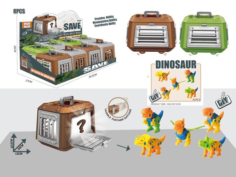 8PCSDIY Mechanical Dinosaur Cage