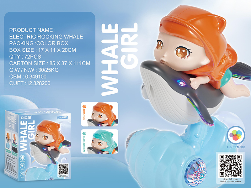 B/O Swing Whale Girl