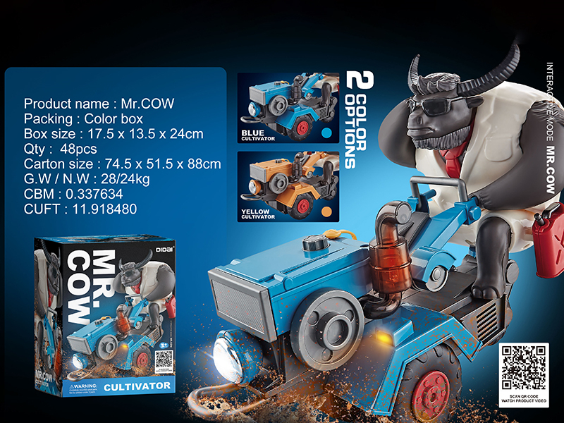 B/O Rotating Cultivator