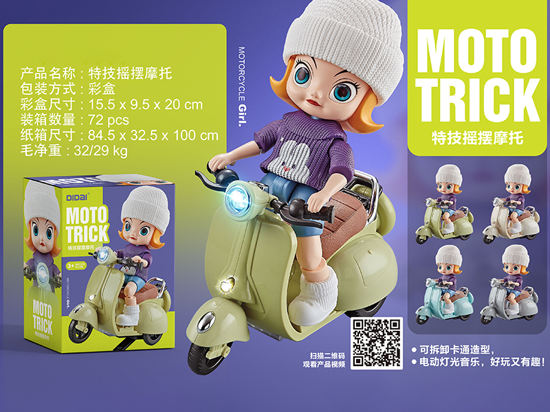 B/O Stunt Motorcycle