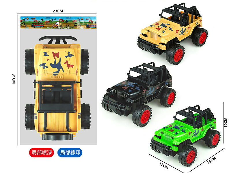 Slide Wrangler Off-Road Vehicle