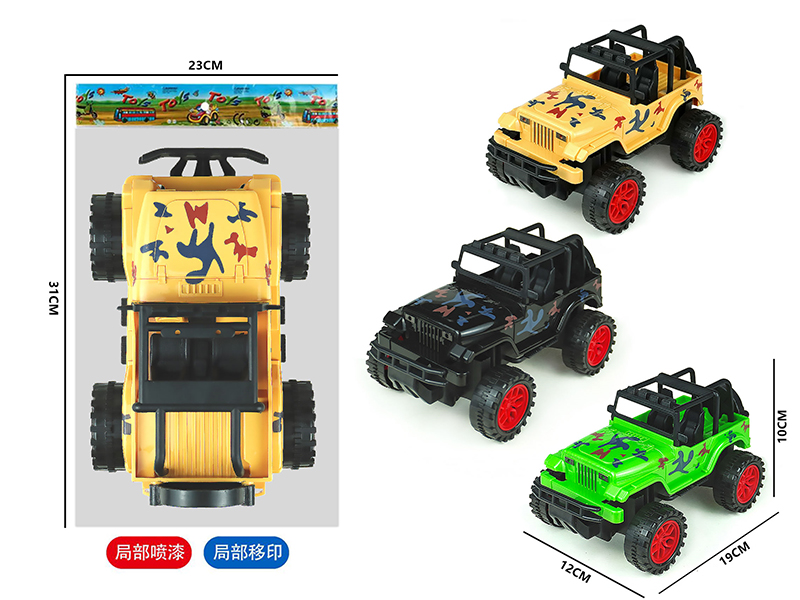 Friction Wrangler Off-Road Vehicle