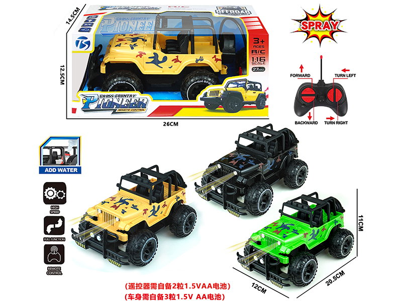 27Mhz 4-Channel Remote Control Wrangler Camouflage Off-Road Vehicle With Light