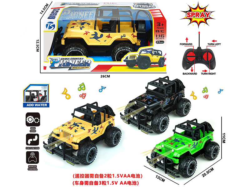 27Mhz 4-Channel Remote Control Wrangler Camouflage Off-Road Vehicle With Light