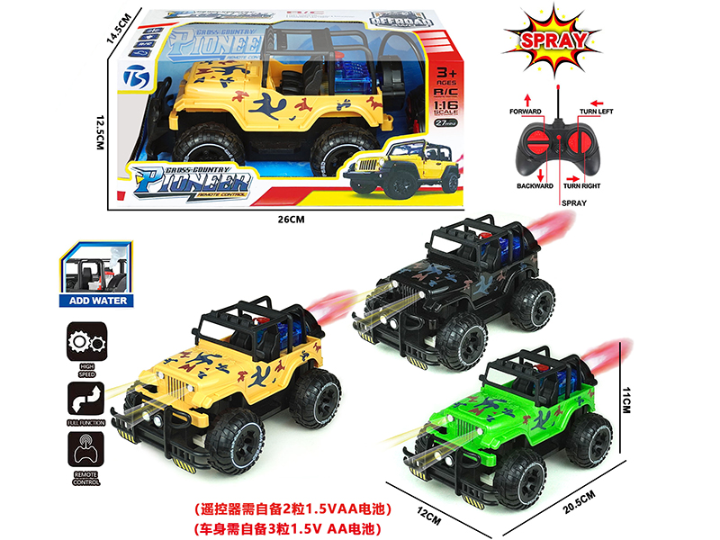27Mhz 5-Channel Remote Control Wrangler Camouflage Off-Road Vehicle With Light