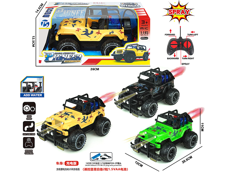 27Mhz 5-Channel Remote Control Wrangler Camouflage Off-Road Vehicle With Light