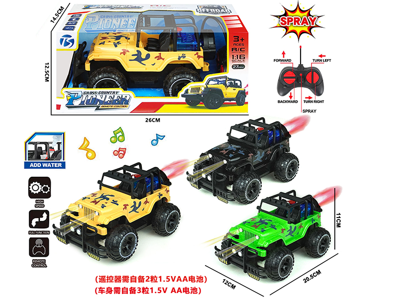 27Mhz 5-Channel Remote Control Wrangler Camouflage Off-Road Vehicle With Light