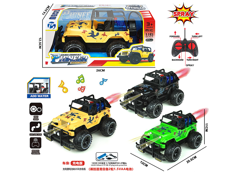 27Mhz 5-Channel Remote Control Wrangler Camouflage Off-Road Vehicle With Light