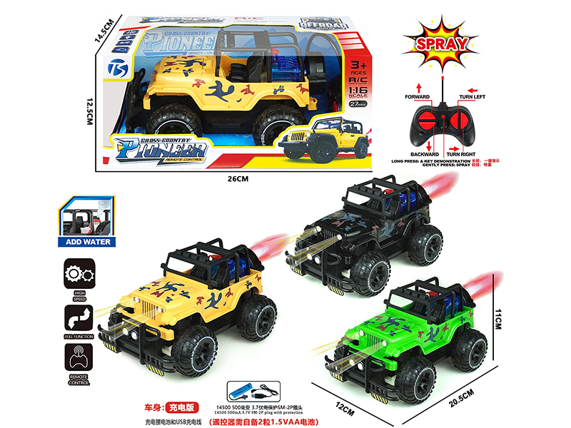 6-Channel Remote Control Wrangler Camouflage Off-Road Vehicle With Light