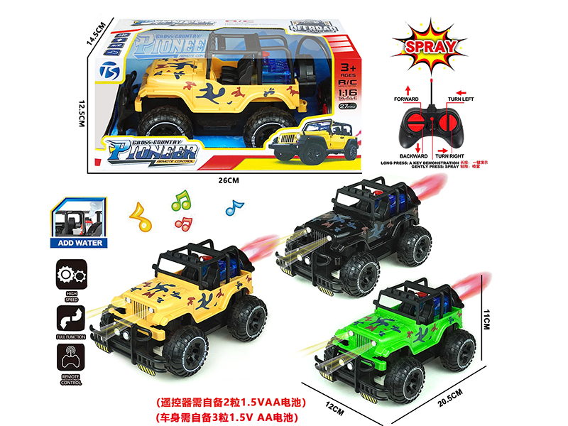 6-Channel Remote Control Wrangler Camouflage Off-Road Vehicle With Light