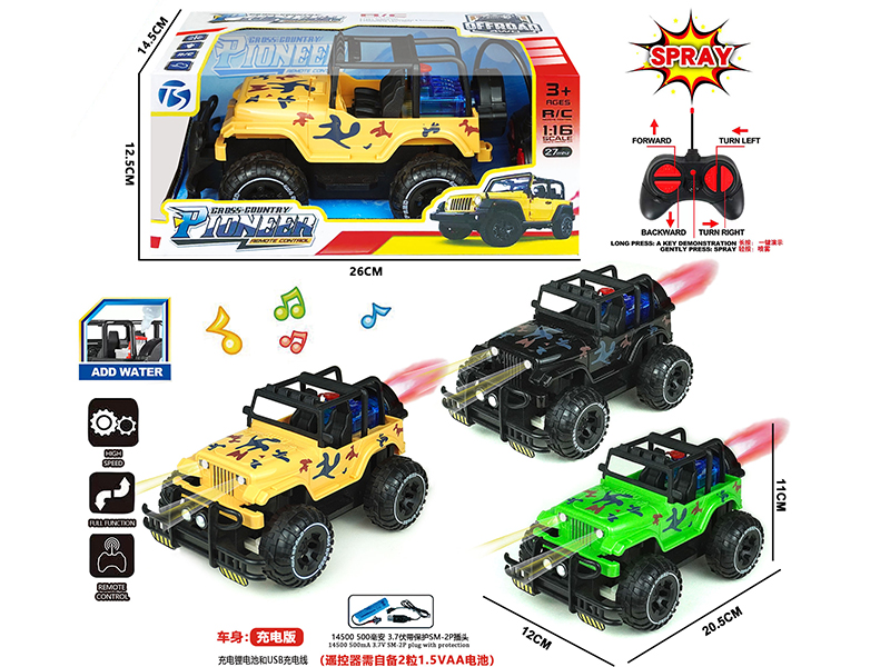 6-Channel Remote Control Wrangler Camouflage Off-Road Vehicle With Light