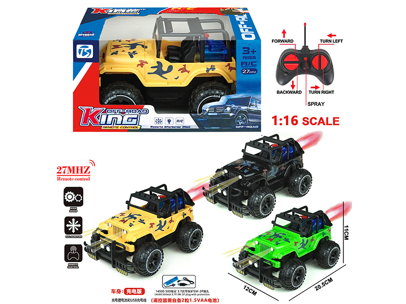 27Mhz 5-Channel Remote Control Wrangler Camouflage Off-Road Vehicle With Light