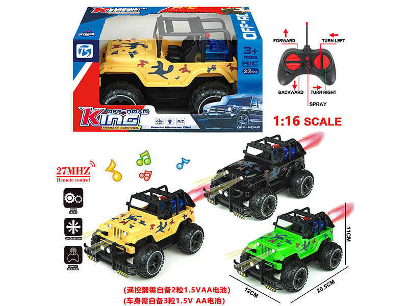 27Mhz 5-Channel Remote Control Wrangler Camouflage Off-Road Vehicle With Light