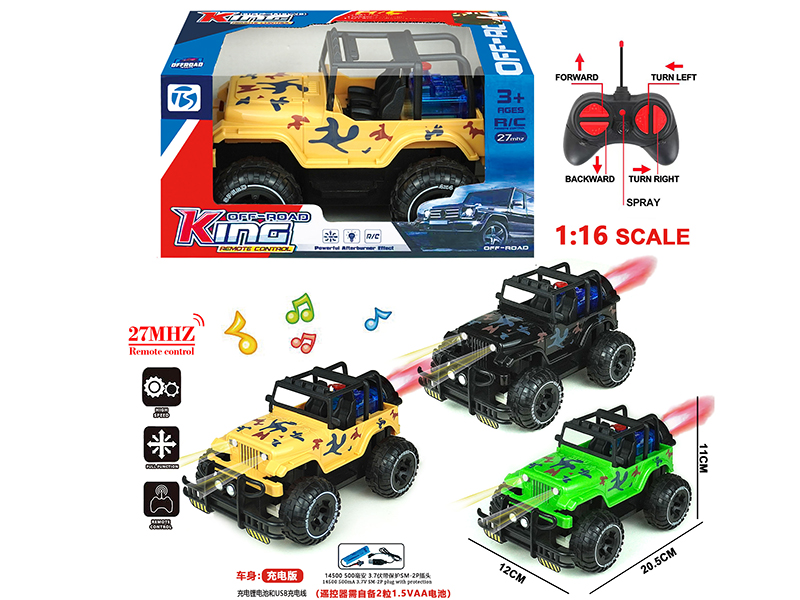 27Mhz 5-Channel Remote Control Wrangler Camouflage Off-Road Vehicle With Light