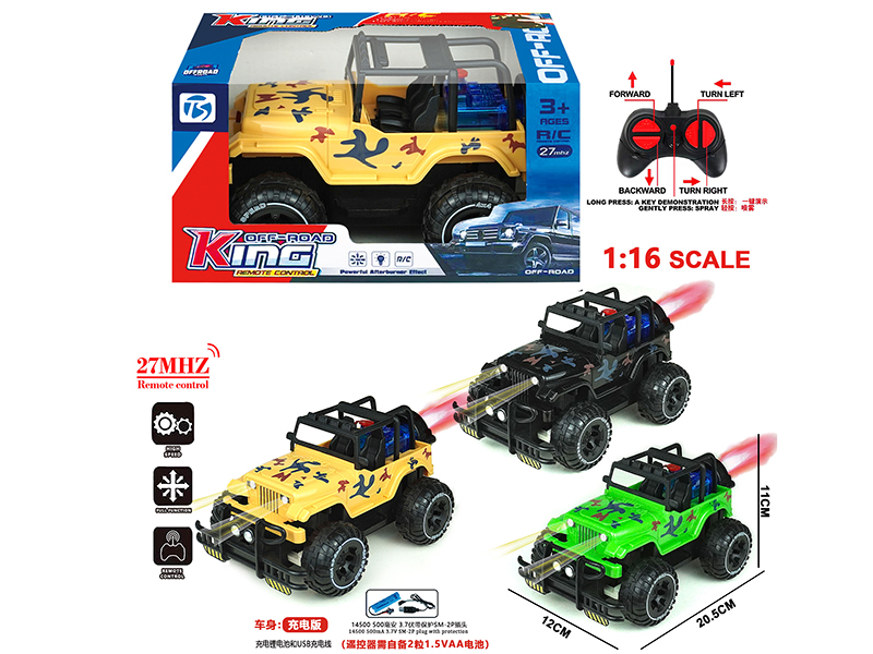 6-Channel Remote Control Wrangler Camouflage Off-Road Vehicle With Light