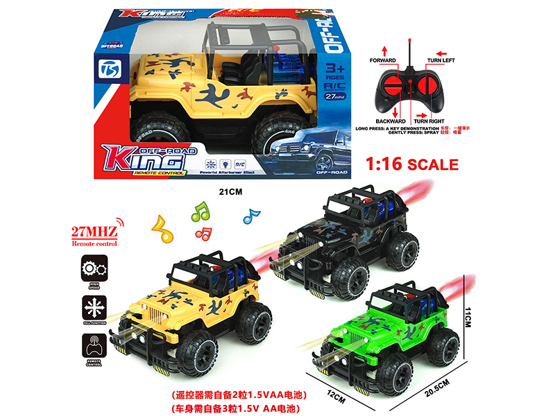 6-Channel Remote Control Wrangler Camouflage Off-Road Vehicle With Light