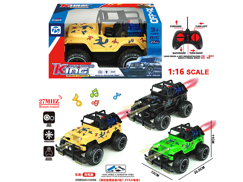 6-Channel Remote Control Wrangler Camouflage Off-Road Vehicle With Light