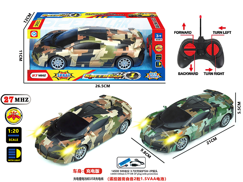 27Mhz 4-Channel Remote Control Water Transfer Printing Bugatti Car With Light