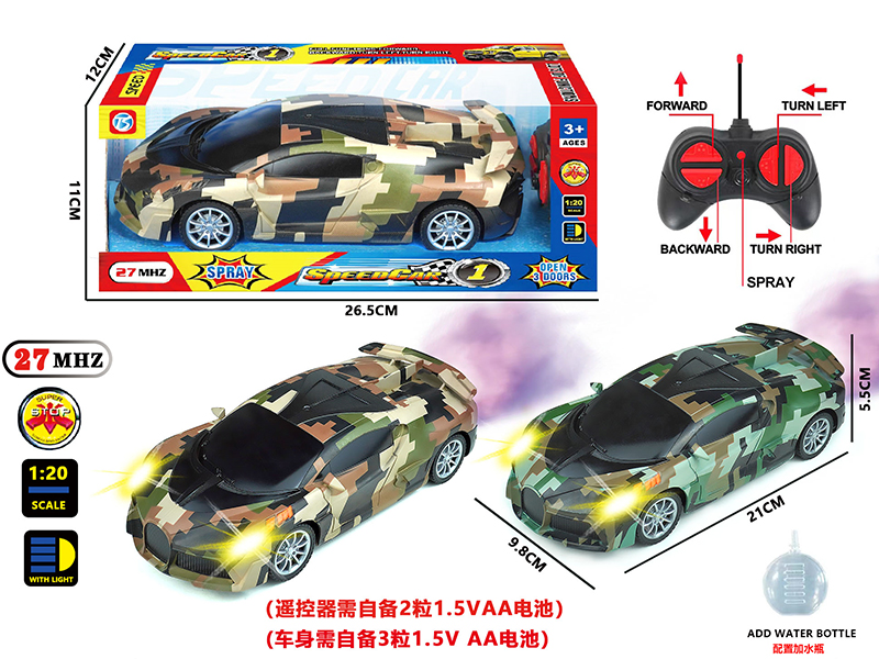 27Mhz 5-Channel Remote Control Water Transfer Printing Bugatti Spray Car With Light