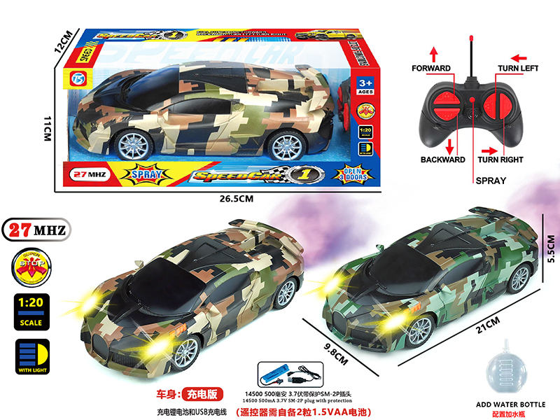 27Mhz 5-Channel Remote Control Water Transfer Printing Bugatti Spray Car With Light
