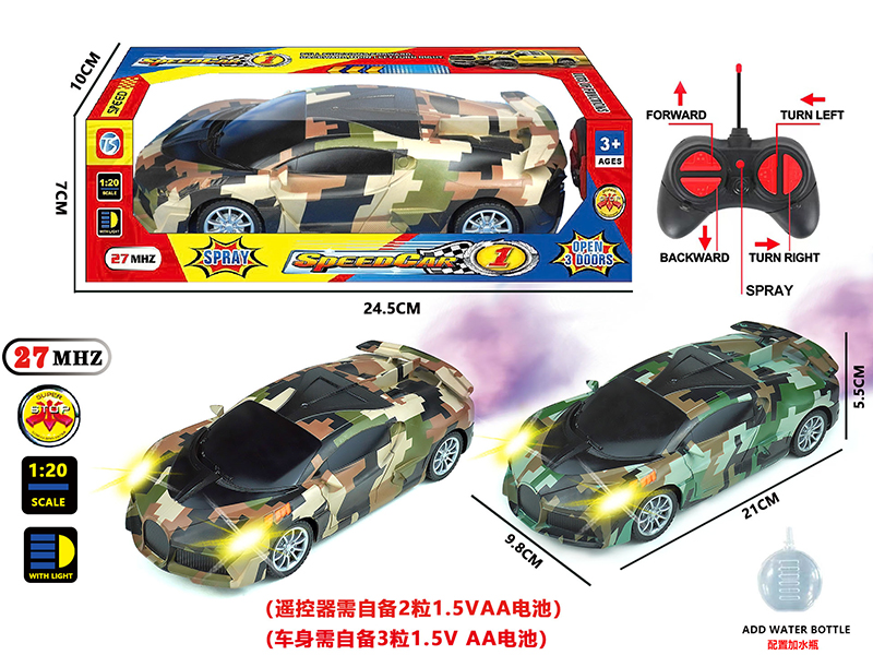 27Mhz 5-Channel Remote Control Water Transfer Printing Bugatti Spray Car With Light