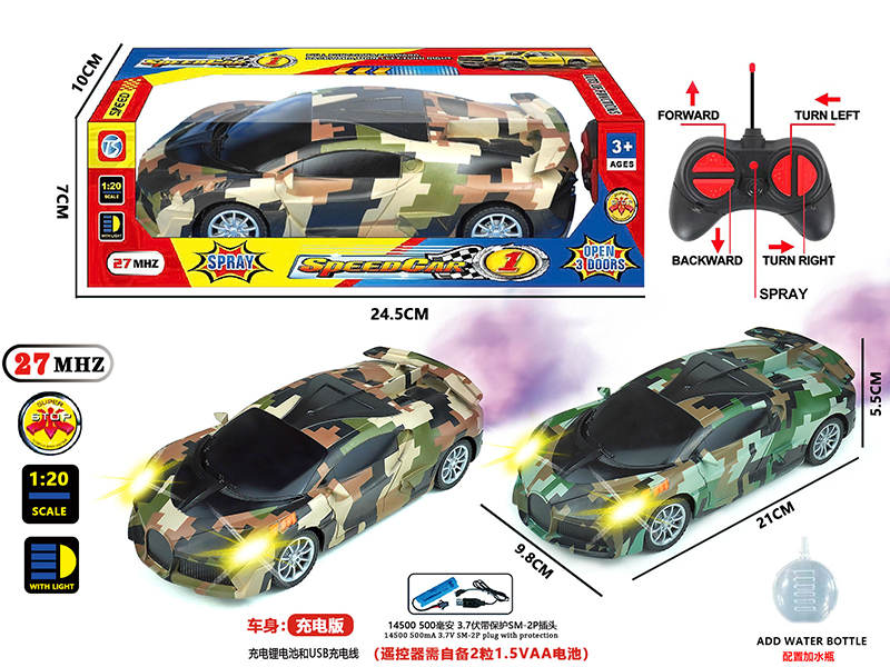 27Mhz 5-Channel Remote Control Water Transfer Printing Bugatti Spray Car With Light