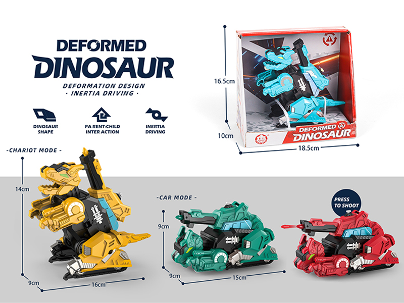 Transformable Friction Tank